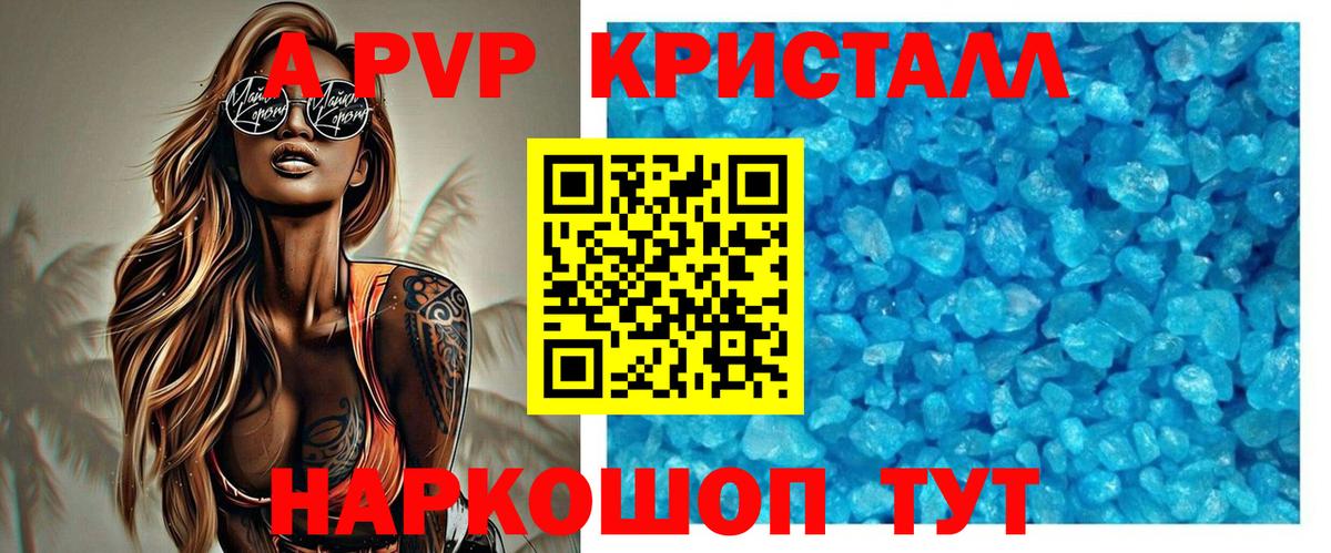 А ПВП СК КРИС Котельники