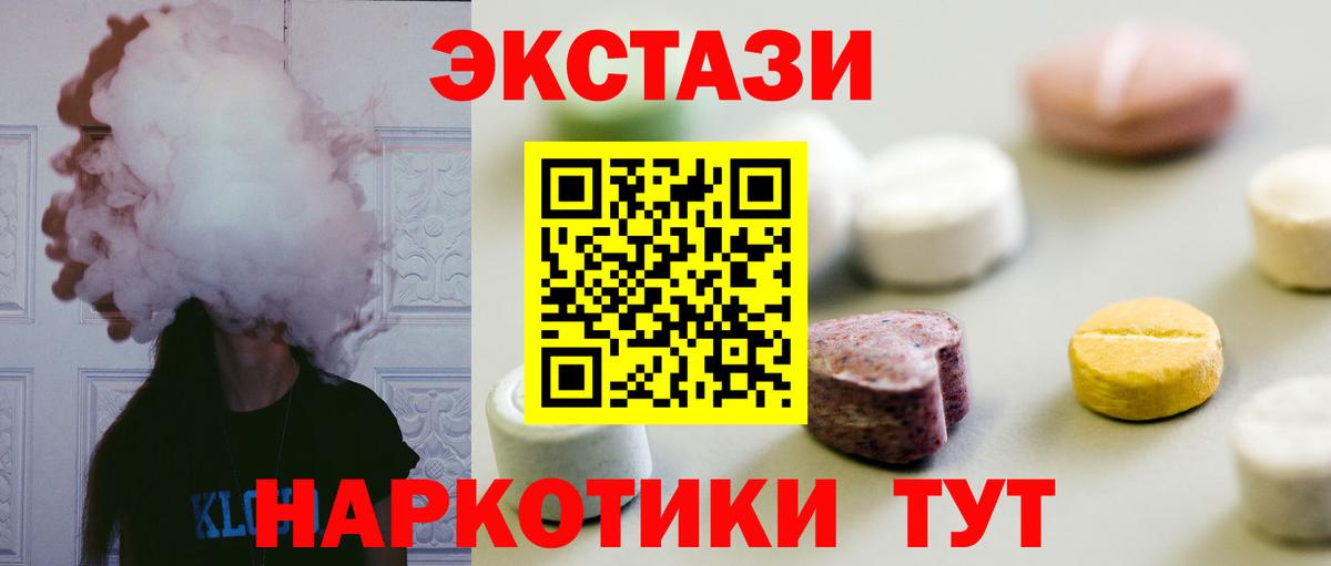 Ecstasy бентли Котельники