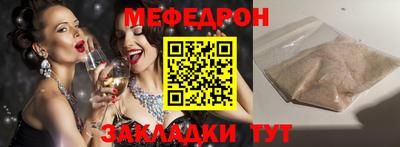 mix Лесосибирск