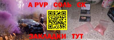 mix Лесосибирск