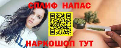 COCAINE Ливны