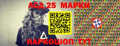 mix Лесосибирск