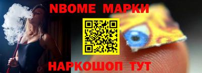 COCAINE Ливны