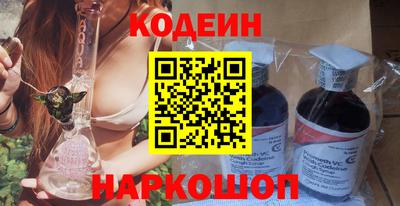 COCAINE Ливны