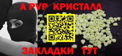 COCAINE Ливны