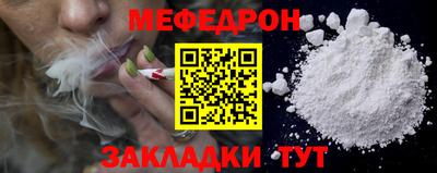 мдпв Ликино-Дулёво