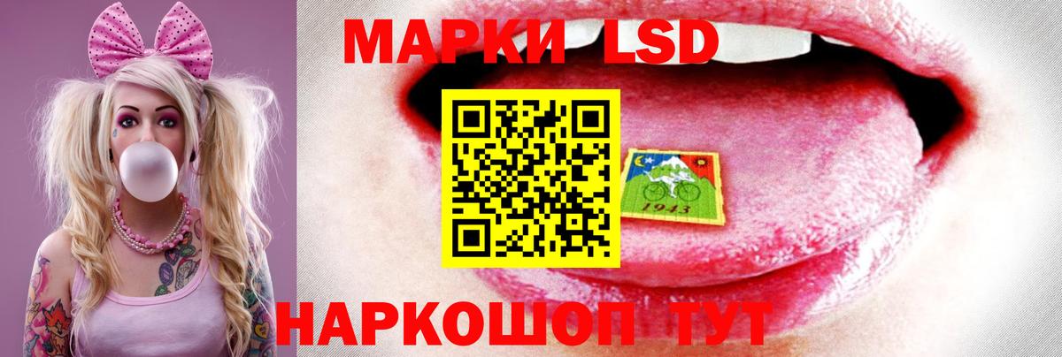 Лсд 25 экстази ecstasy Котельники