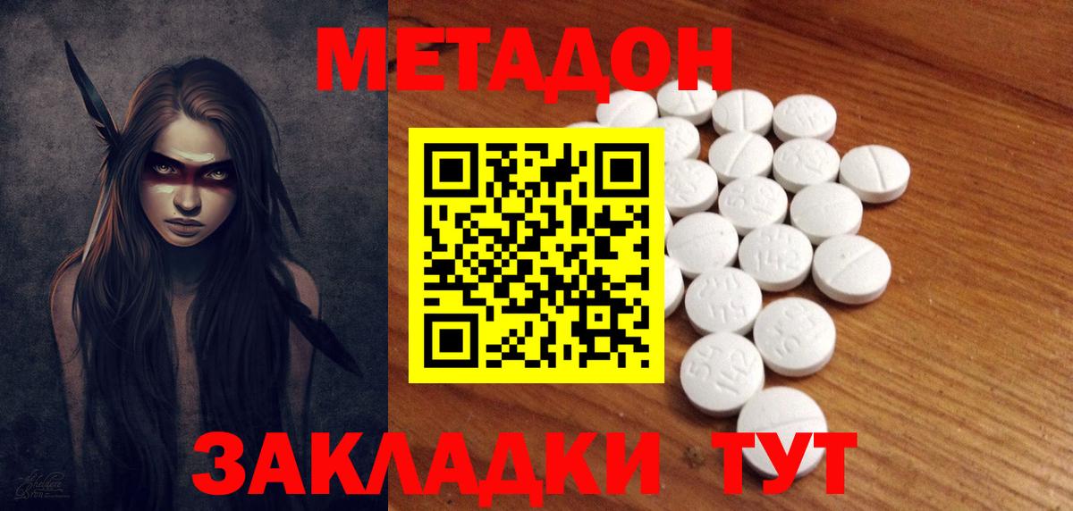 LSD-25  Cocaine  Бошки Шишки  Продажа наркотиков  Меф кристаллы  Котельники  ЭКСТАЗИ  Мефедрон  Вход с VPN  Гашиш  А ПВП СОЛЬ кристаллы 