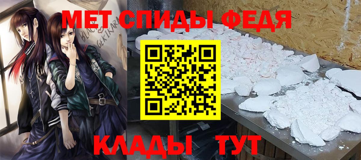 Котельники  Первитин витя  Вход с VPN 
