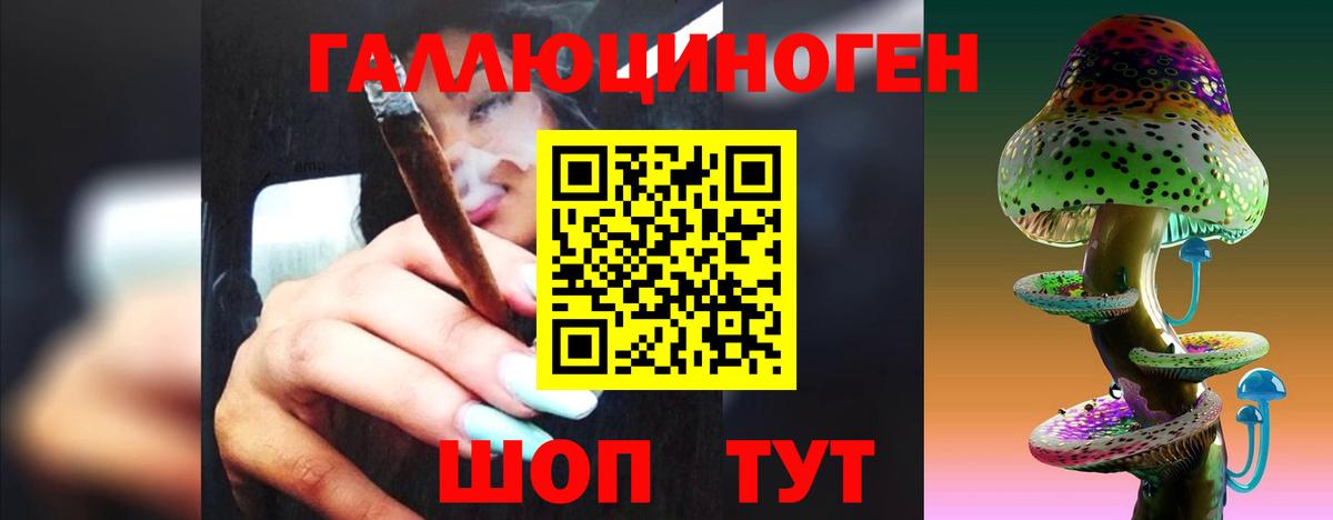 Псилоцибиновые грибы ЛСД Котельники