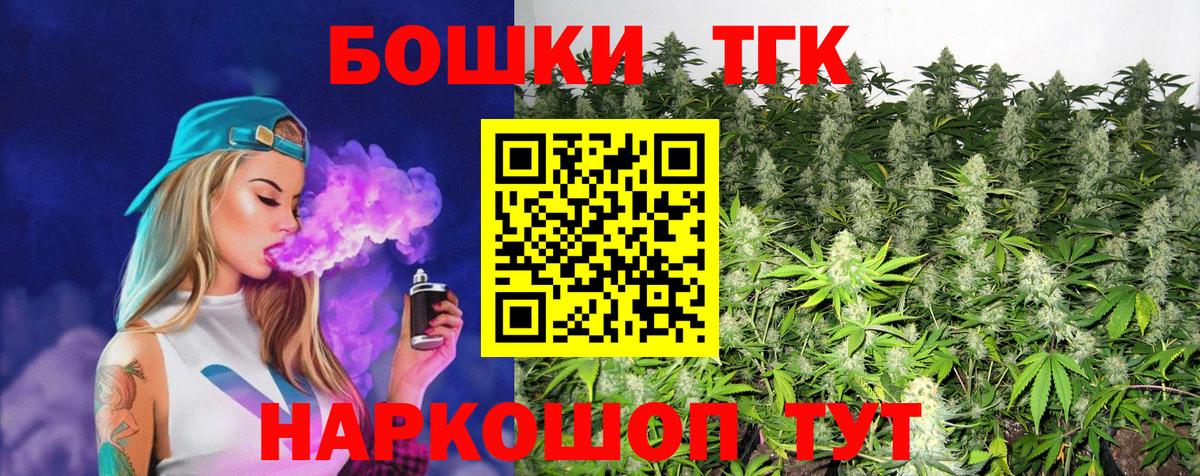 Бошки Шишки гибрид  Бошки марихуана Amnesia  Марихуана VHQ  Вход с VPN  Котельники  Марихуана гибрид 